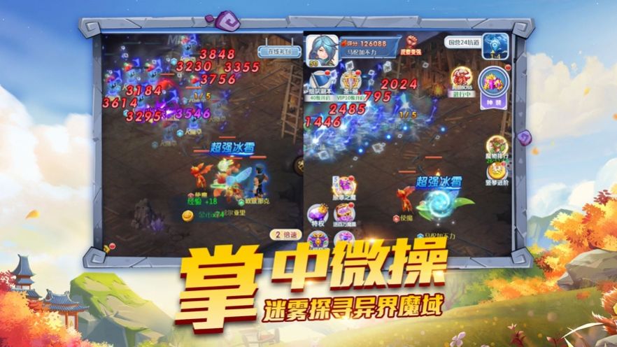 宠物千千万图4