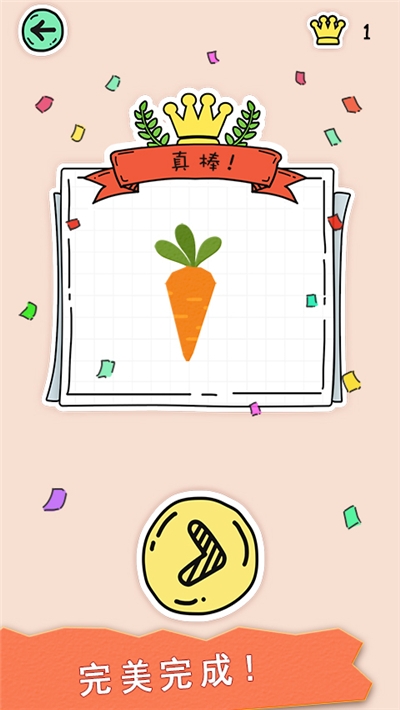 全民拼拼图图2