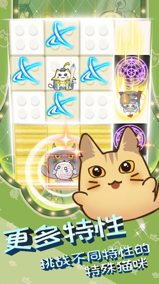 球球躲猫猫游戏安卓版图2