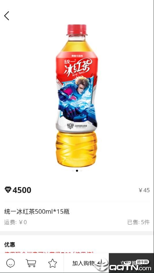 逗号生活馆图3