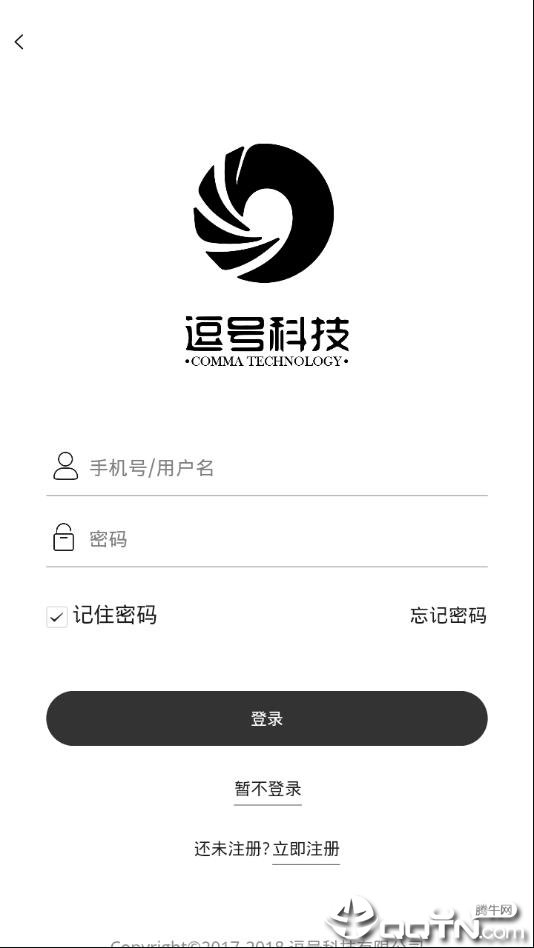 逗号生活馆图4