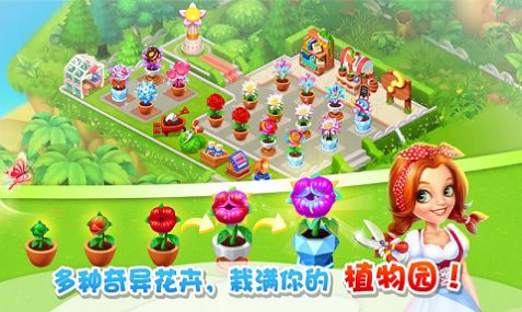 大叔的农场图2