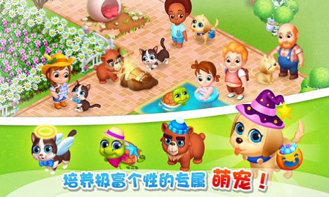 大叔的农场图3