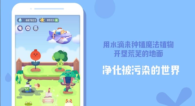 时间花园最新手机版图1