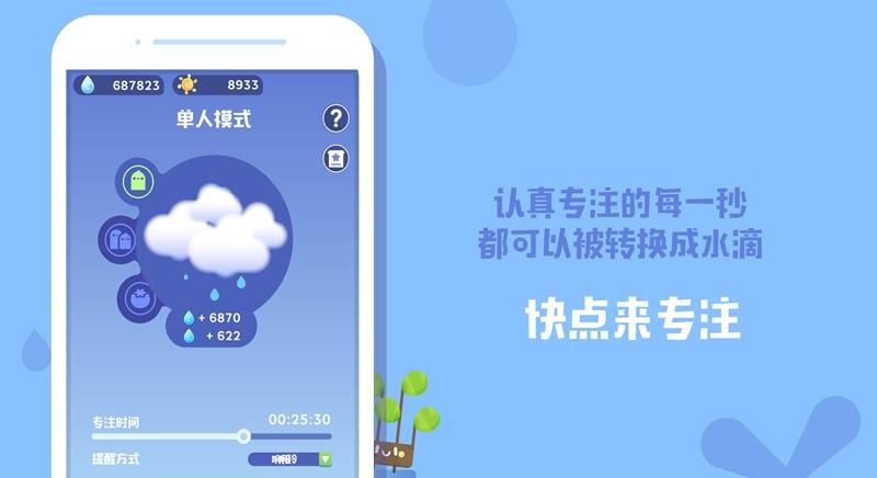 时间花园最新手机版图2
