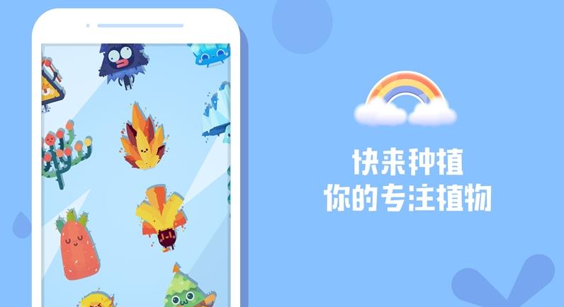 时间花园最新手机版图3