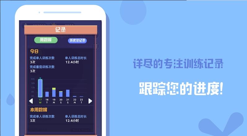 时间花园最新手机版图4