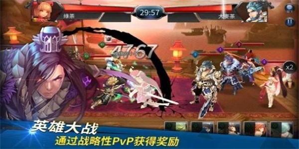 龙王最后的骑士图1