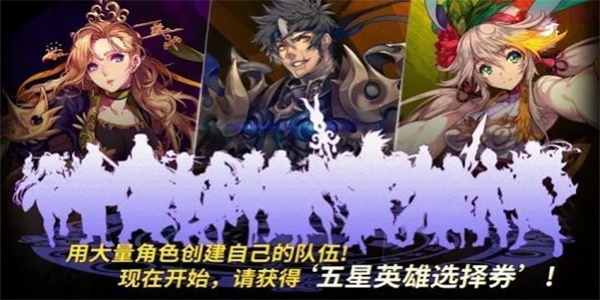 龙王最后的骑士图2