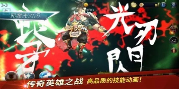 龙王最后的骑士图3