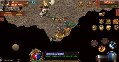 九魔劫双职业图1