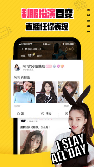 佐伊手机版图1