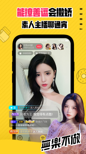 佐伊手机版图3