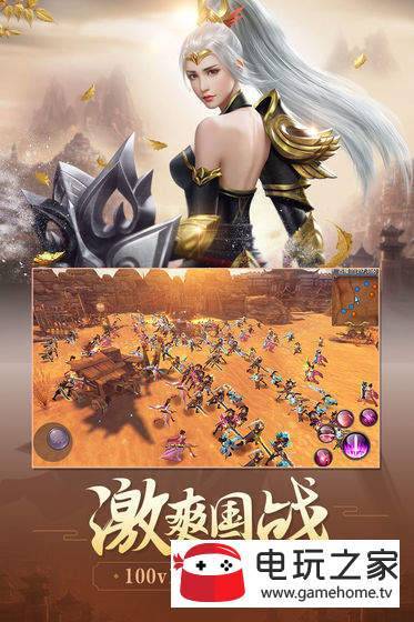 剑玲珑之剑荡王朝手机版图1