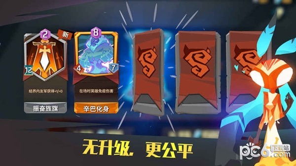 螺旋风暴游戏图3