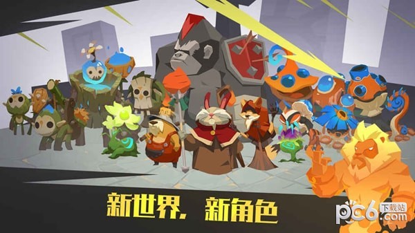 螺旋风暴游戏图4