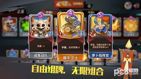 螺旋风暴游戏图5