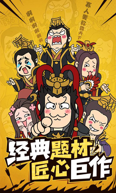 鬼畜作妖记图1