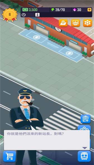 闲置铁路大亨图3