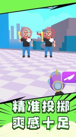 飞刀超能力图2