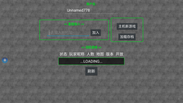 铁锈战争二战mod图3