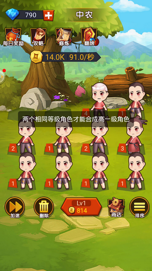 穿越当皇上图1