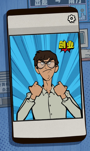 一个男人要走多少路图2