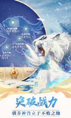 封神异世录图2