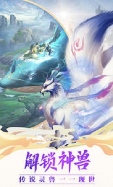 封神异世录图3