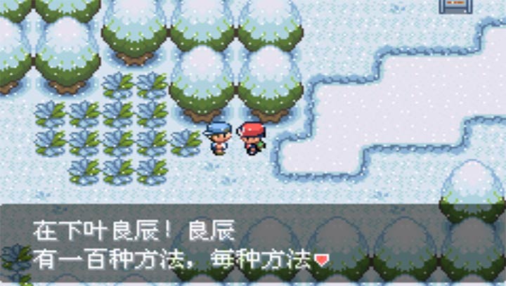 口袋妖怪最强进化手机版图3