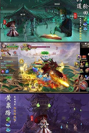 夜游茅山镇图2