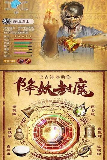 夜游茅山镇图3