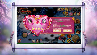 幻剑逍遥手游官方版安卓版图2