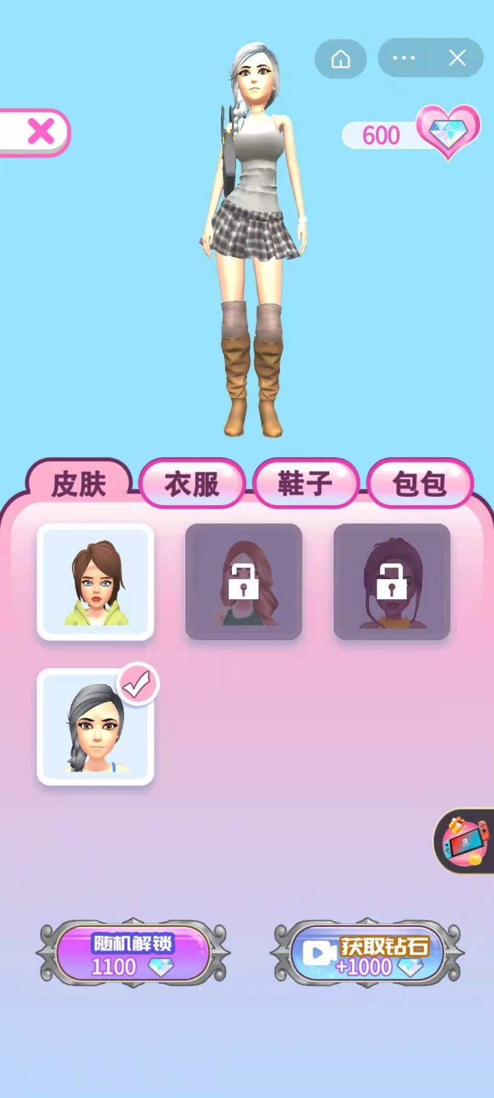 女神向前冲图4