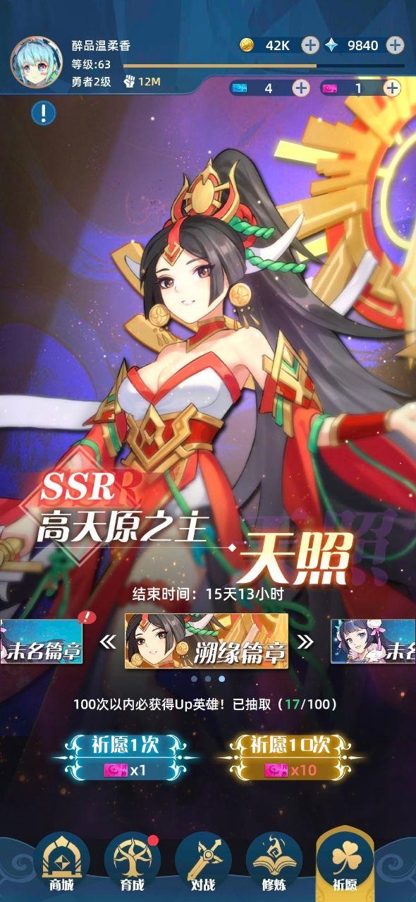 消除与召唤图2