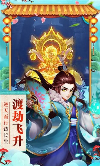 神曲天空之城图1