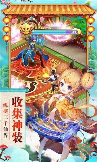 神曲天空之城图2