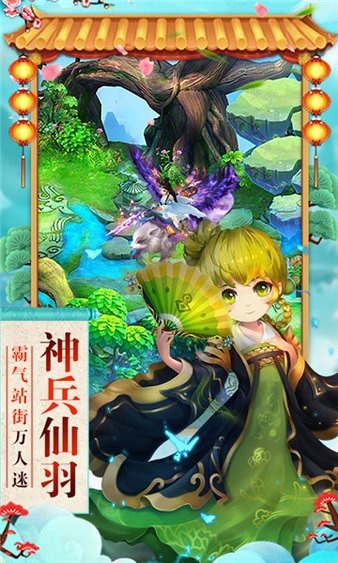 神曲天空之城图3