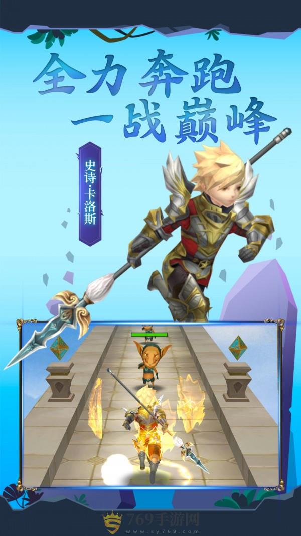 吃我一神枪图4