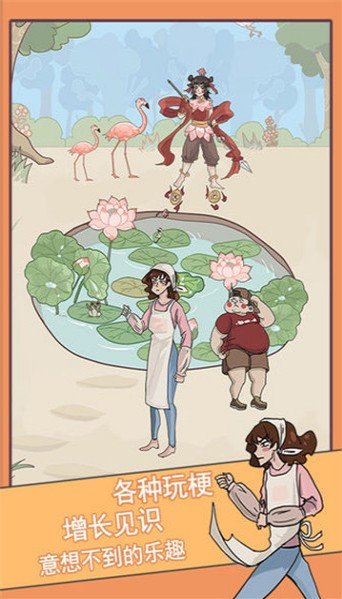 不要被妈妈逮住图1