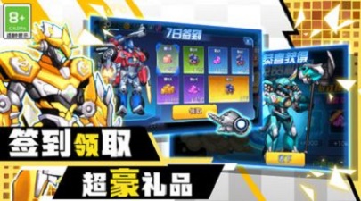 机甲机器人大战图1