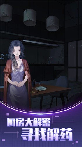 双人解谜密室手机版图2
