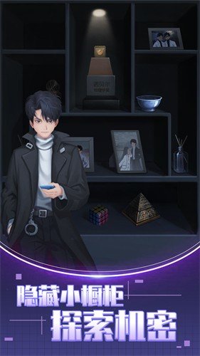 双人解谜密室手机版图3