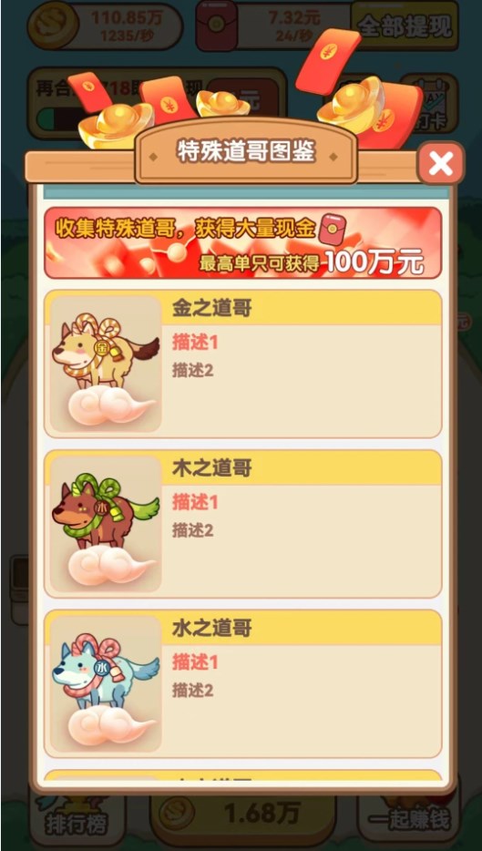 开心小狗舍图2