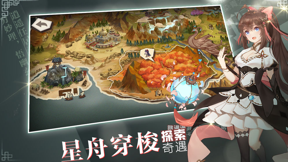 从今天开始做掌门手游官网版图3