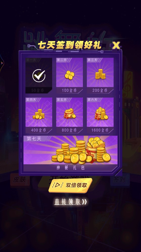 跳舞的音乐师图3