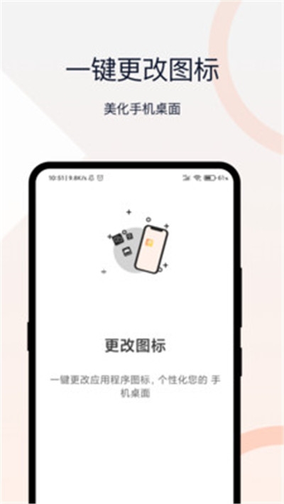 时光密码相册图3