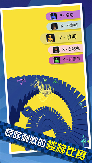 给我滚下去图1