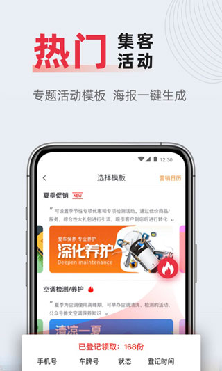 f6智慧门店图3