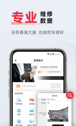 f6智慧门店图4
